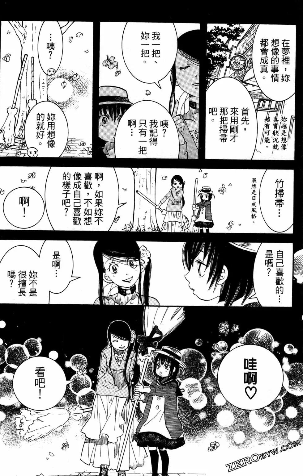 第07卷36