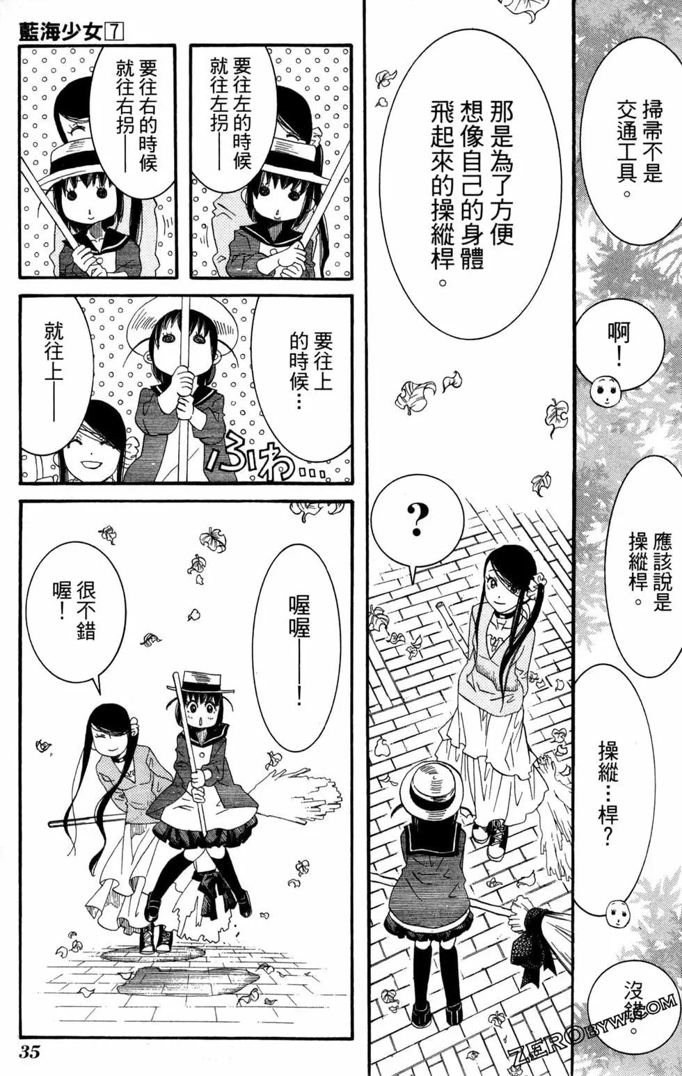 第07卷37