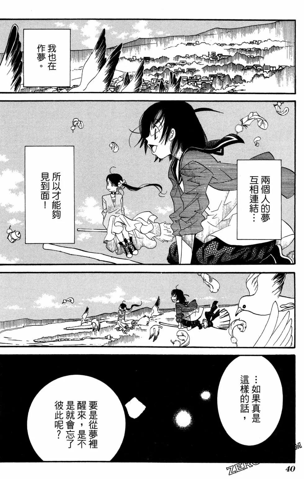 第07卷42