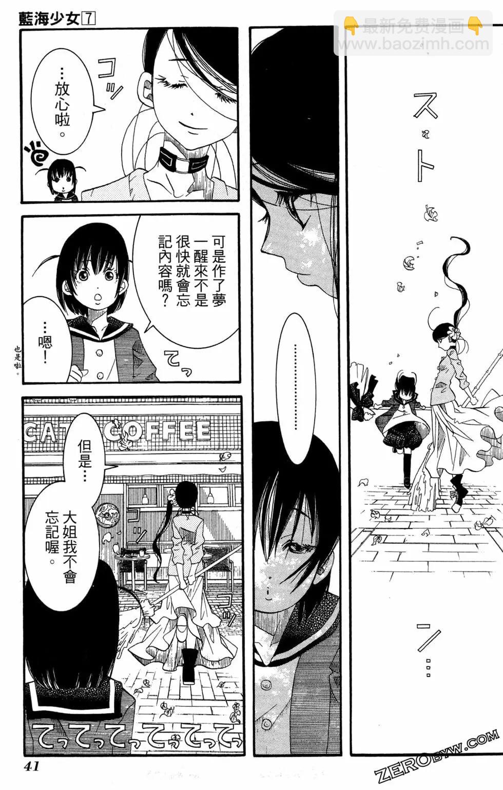 第07卷43