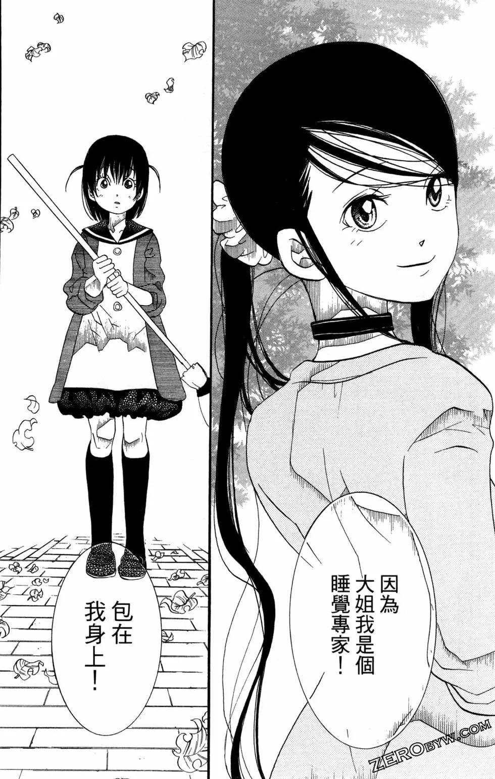 第07卷44
