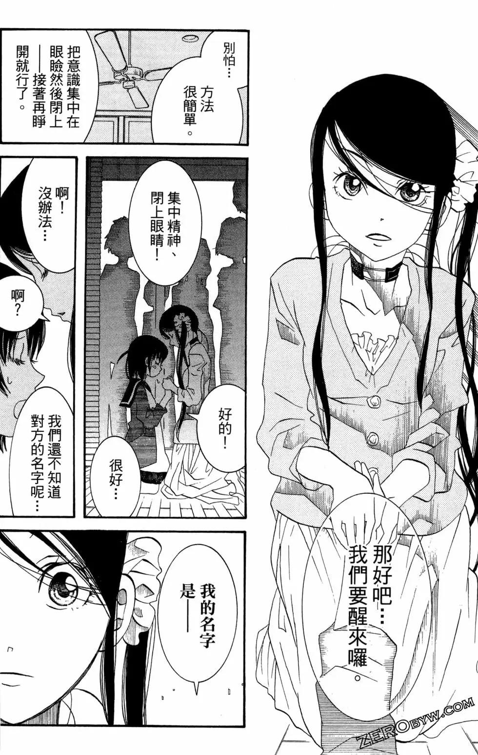第07卷48