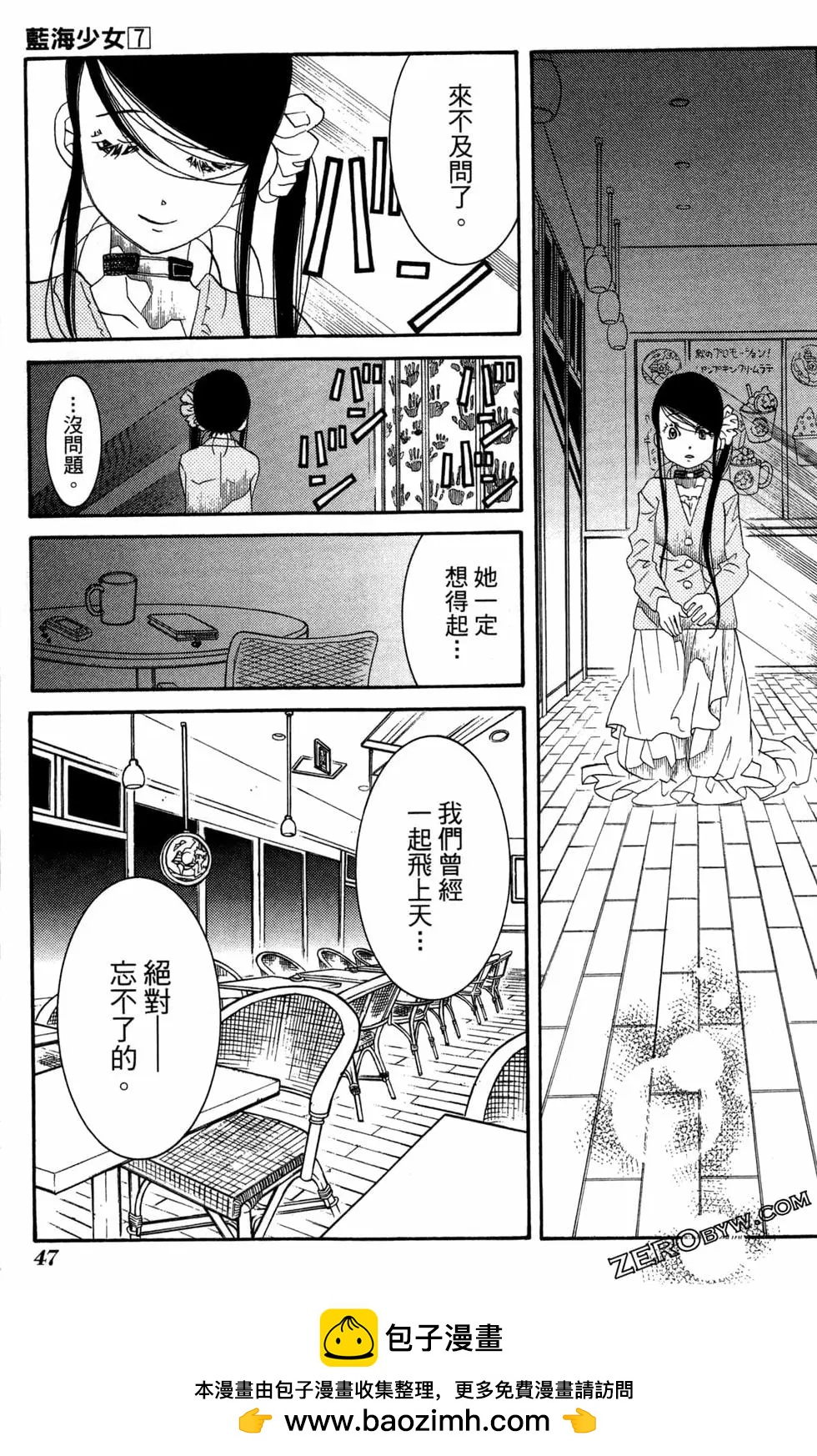 第07卷53