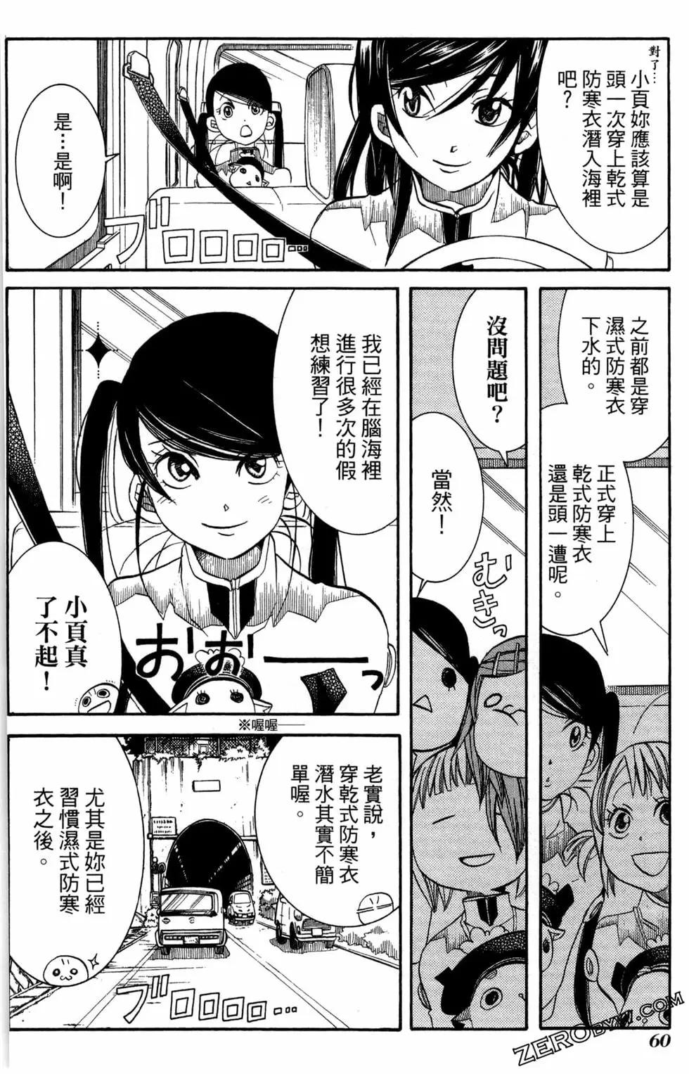 第07卷66