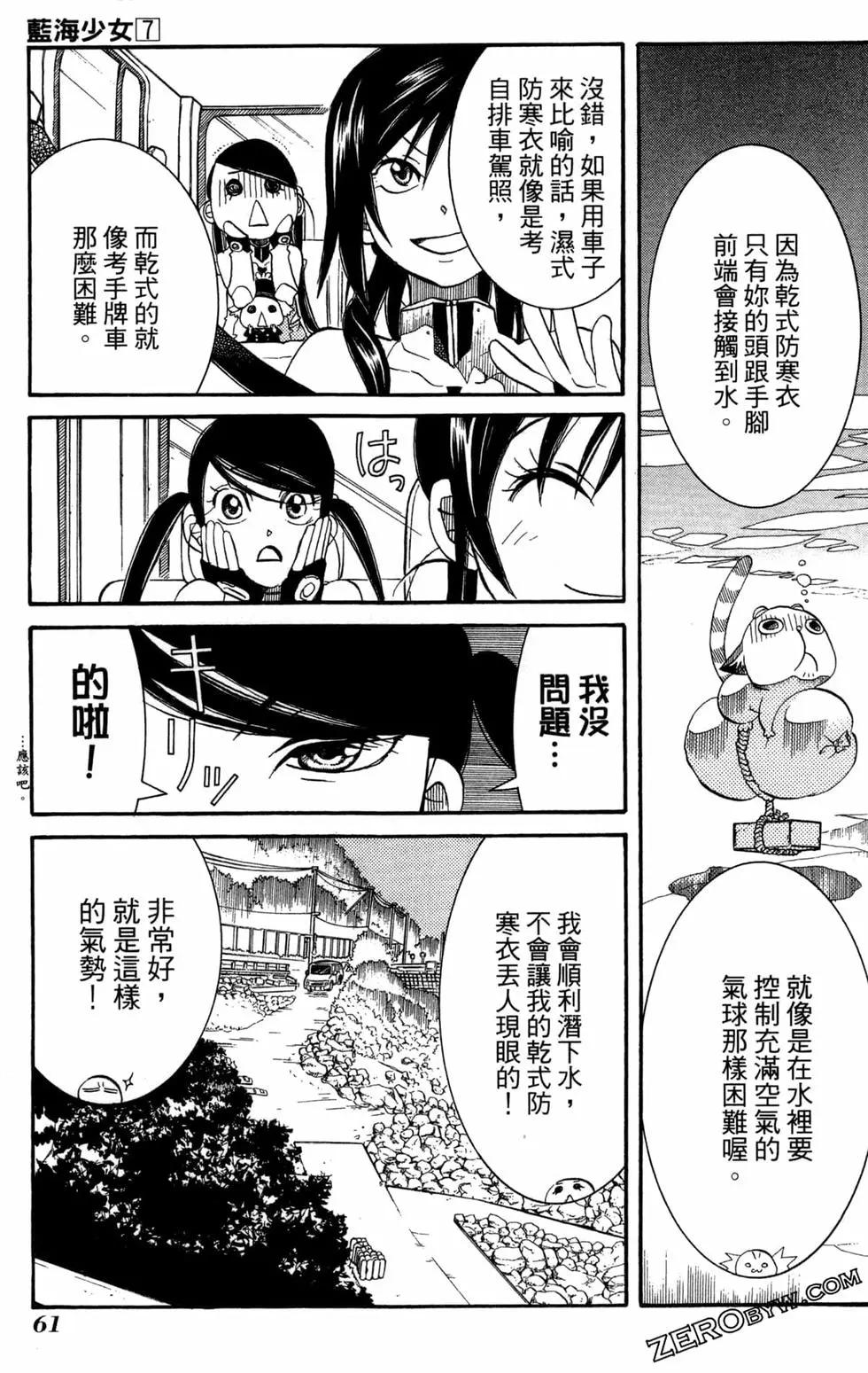 第07卷67