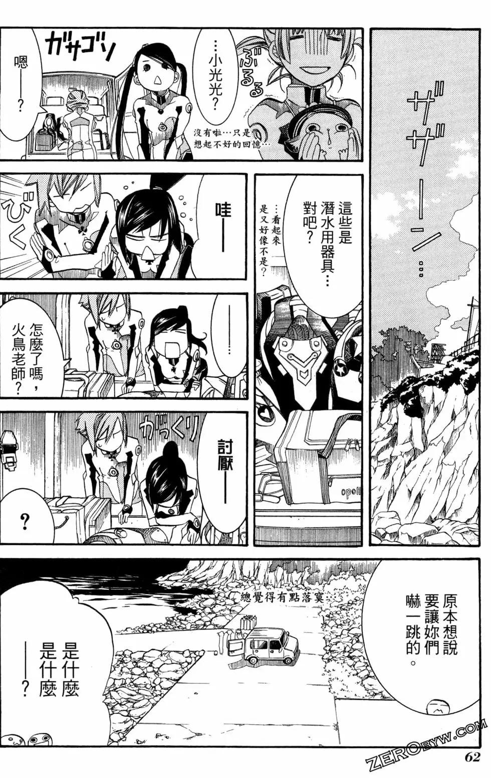 第07卷68