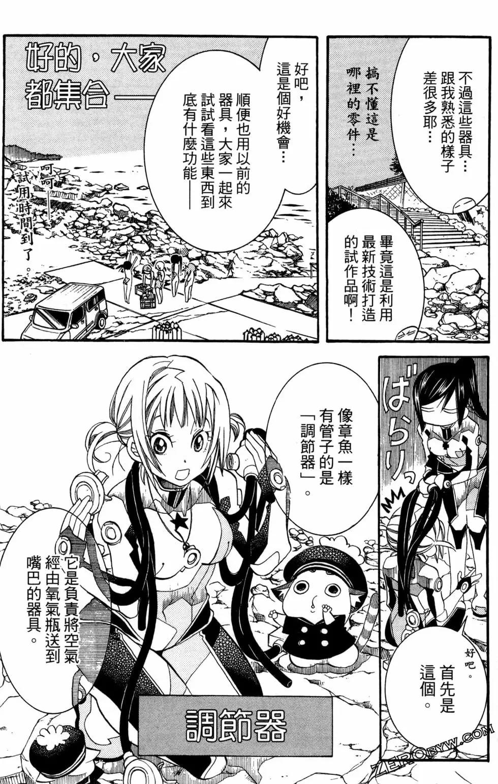 第07卷70