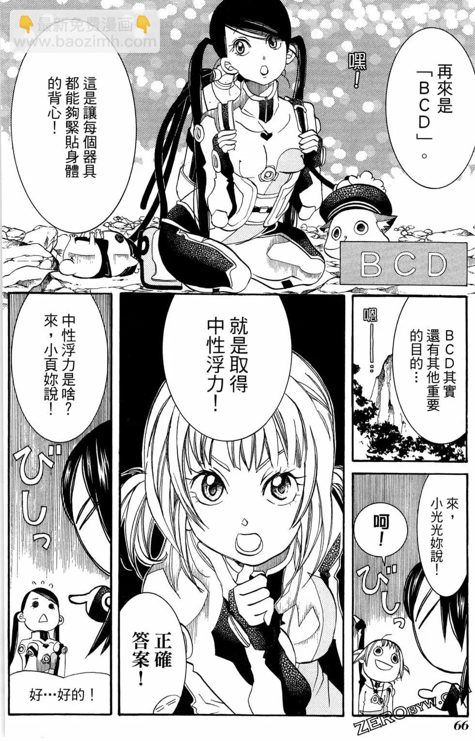 第07卷72