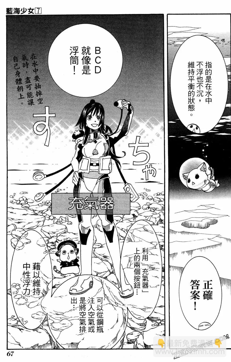 第07卷73