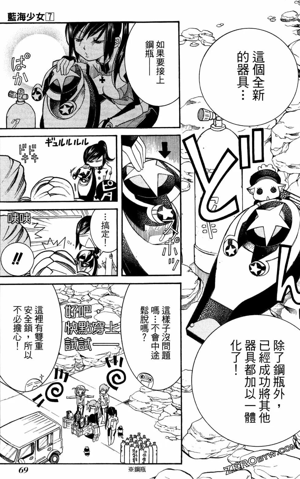 第07卷75