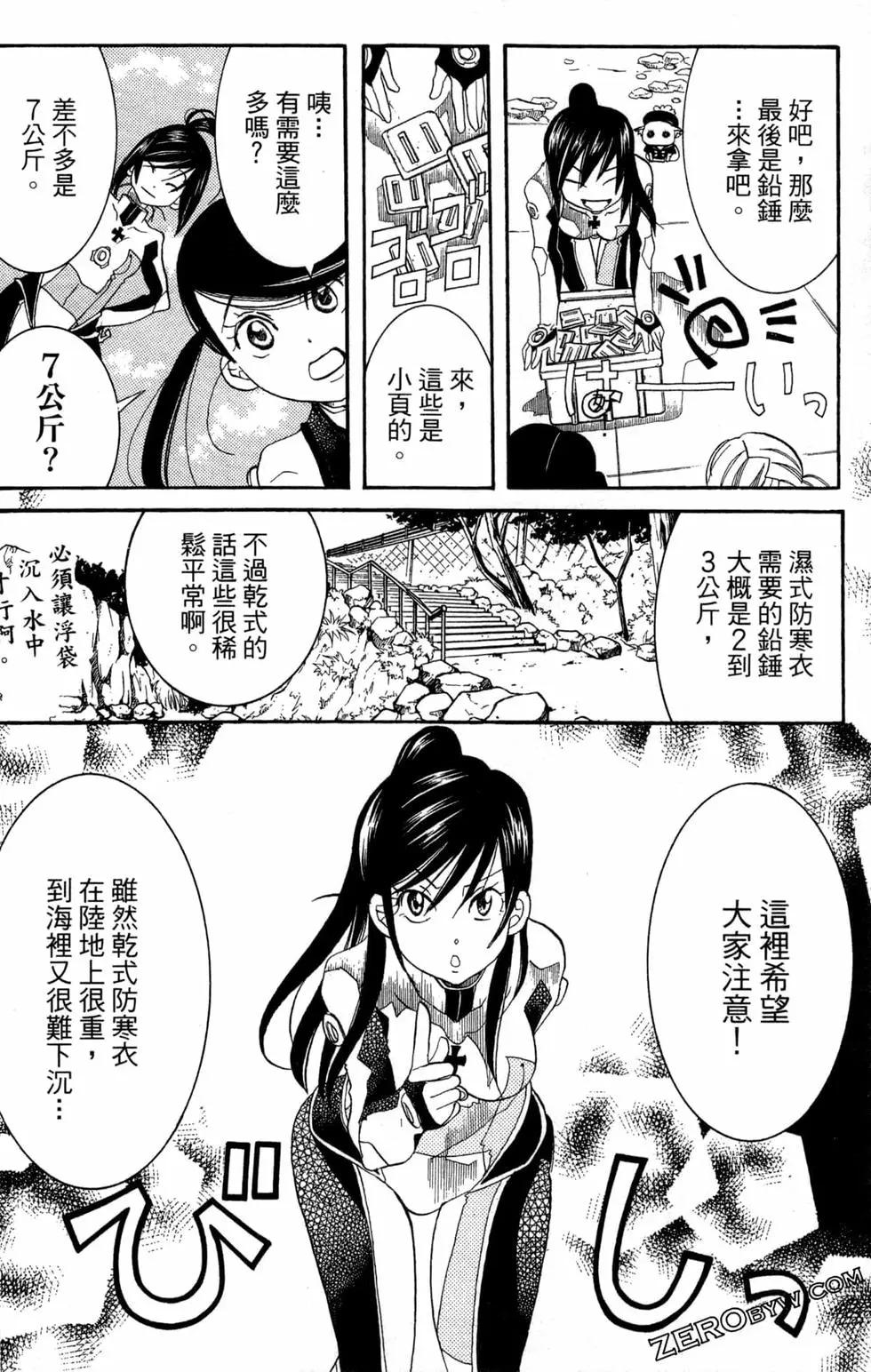 第07卷78