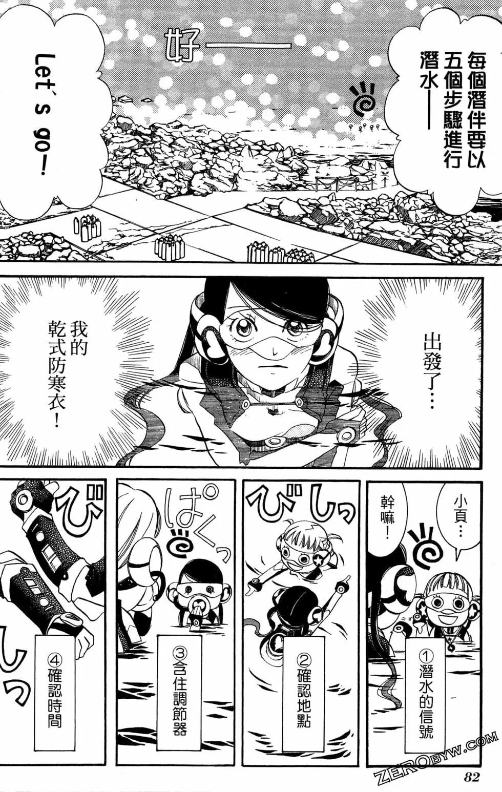 第07卷88