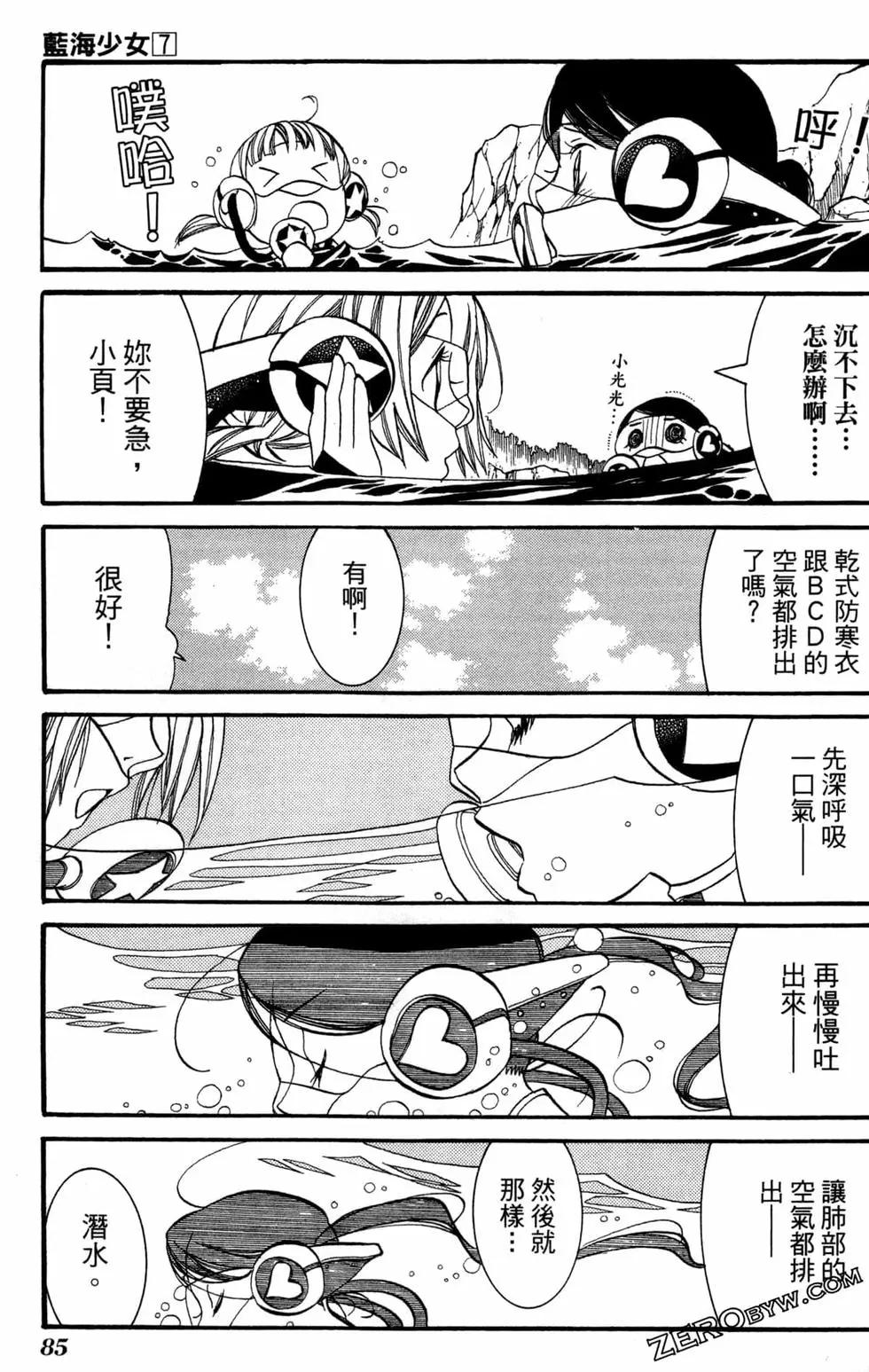 第07卷91