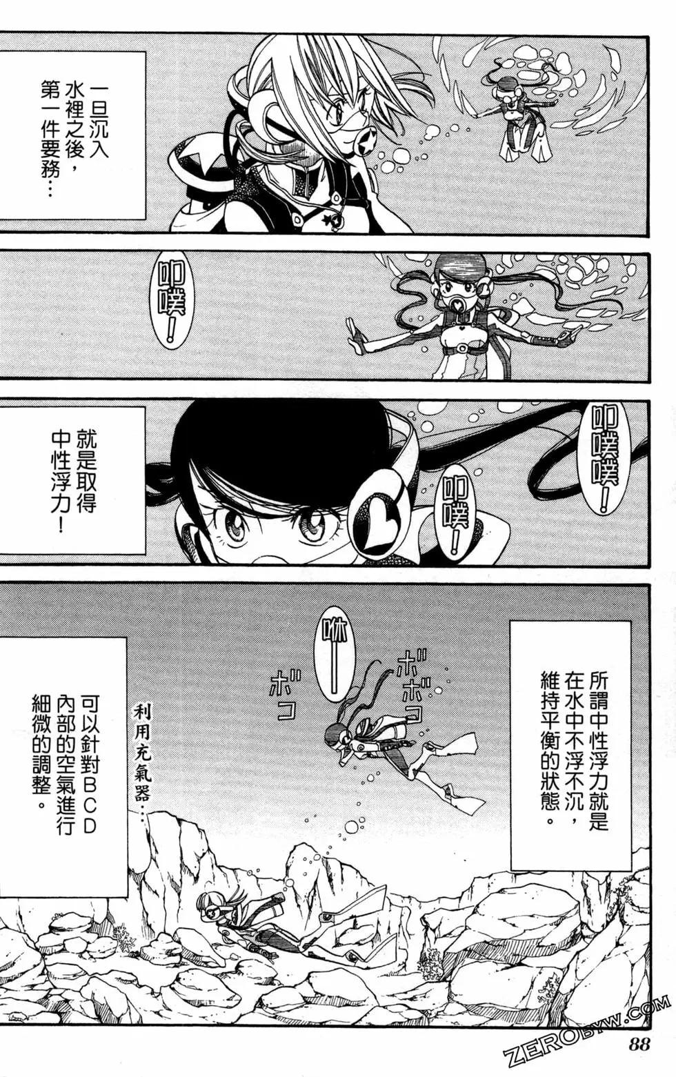 第07卷94