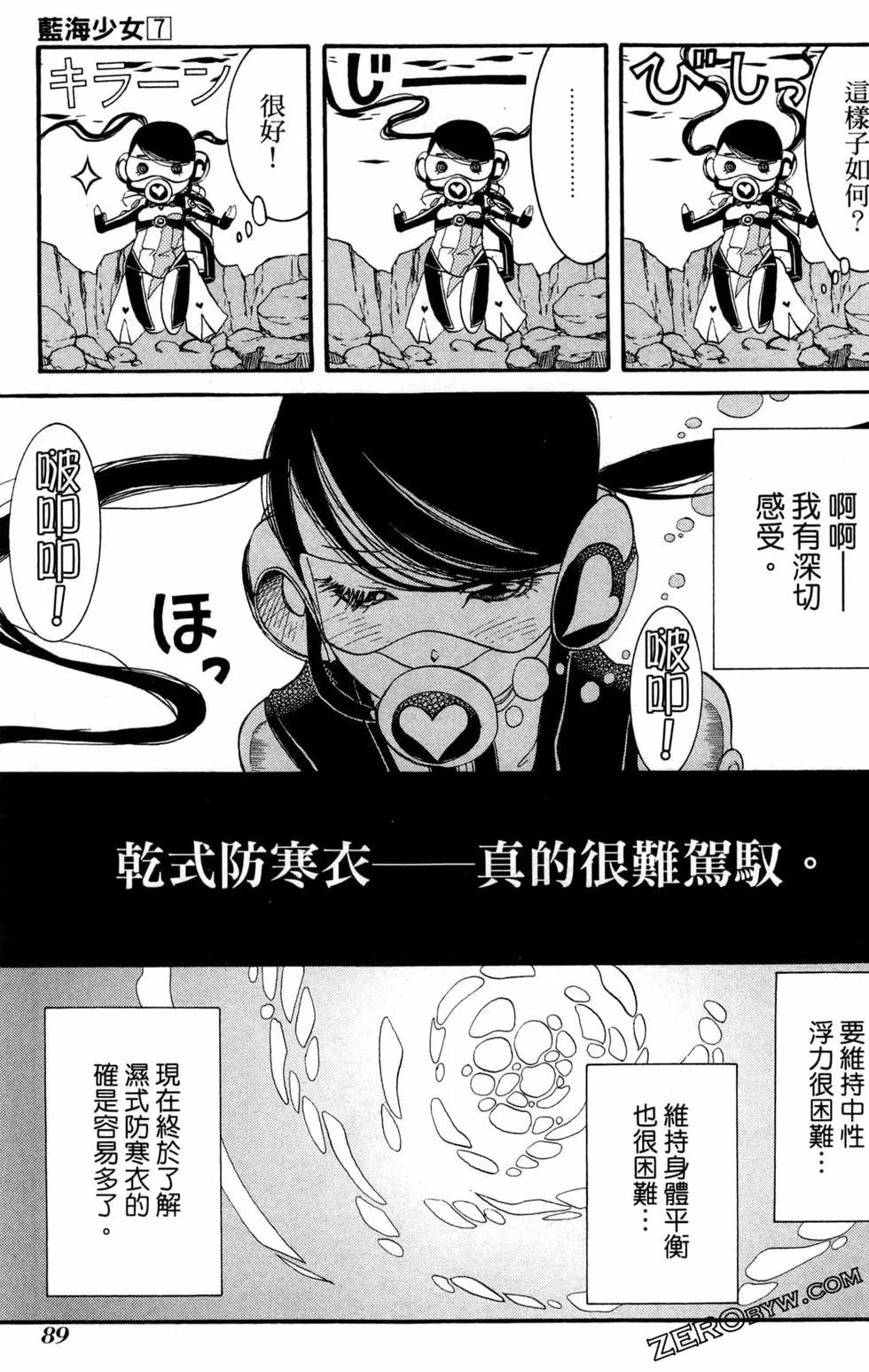 第07卷95