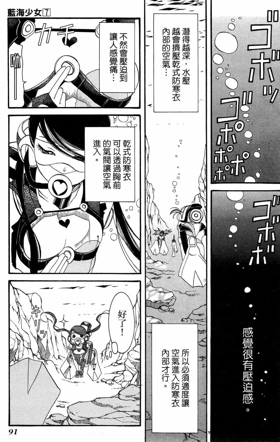 第07卷97