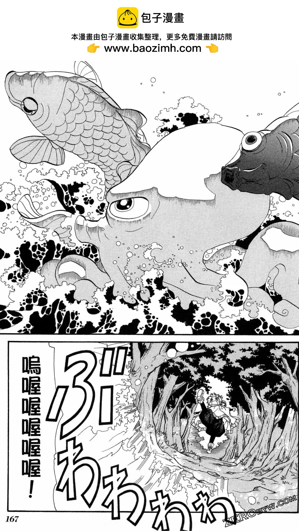 第08卷181