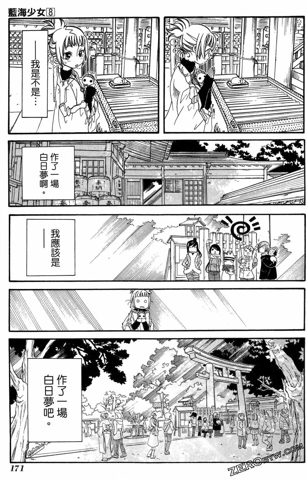 第08卷185