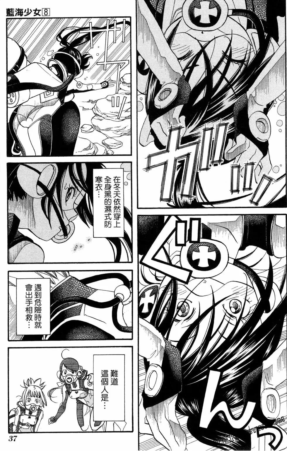 第08卷39