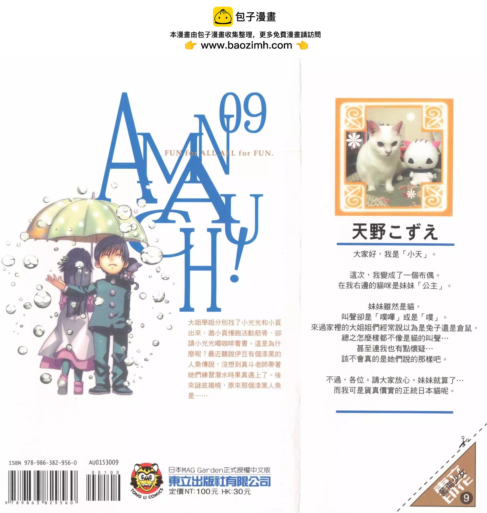 第09卷1