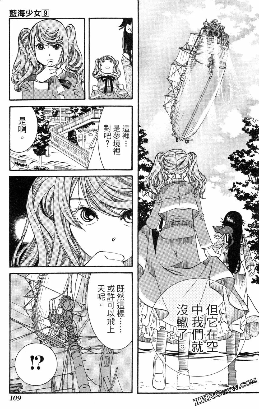 第09卷119