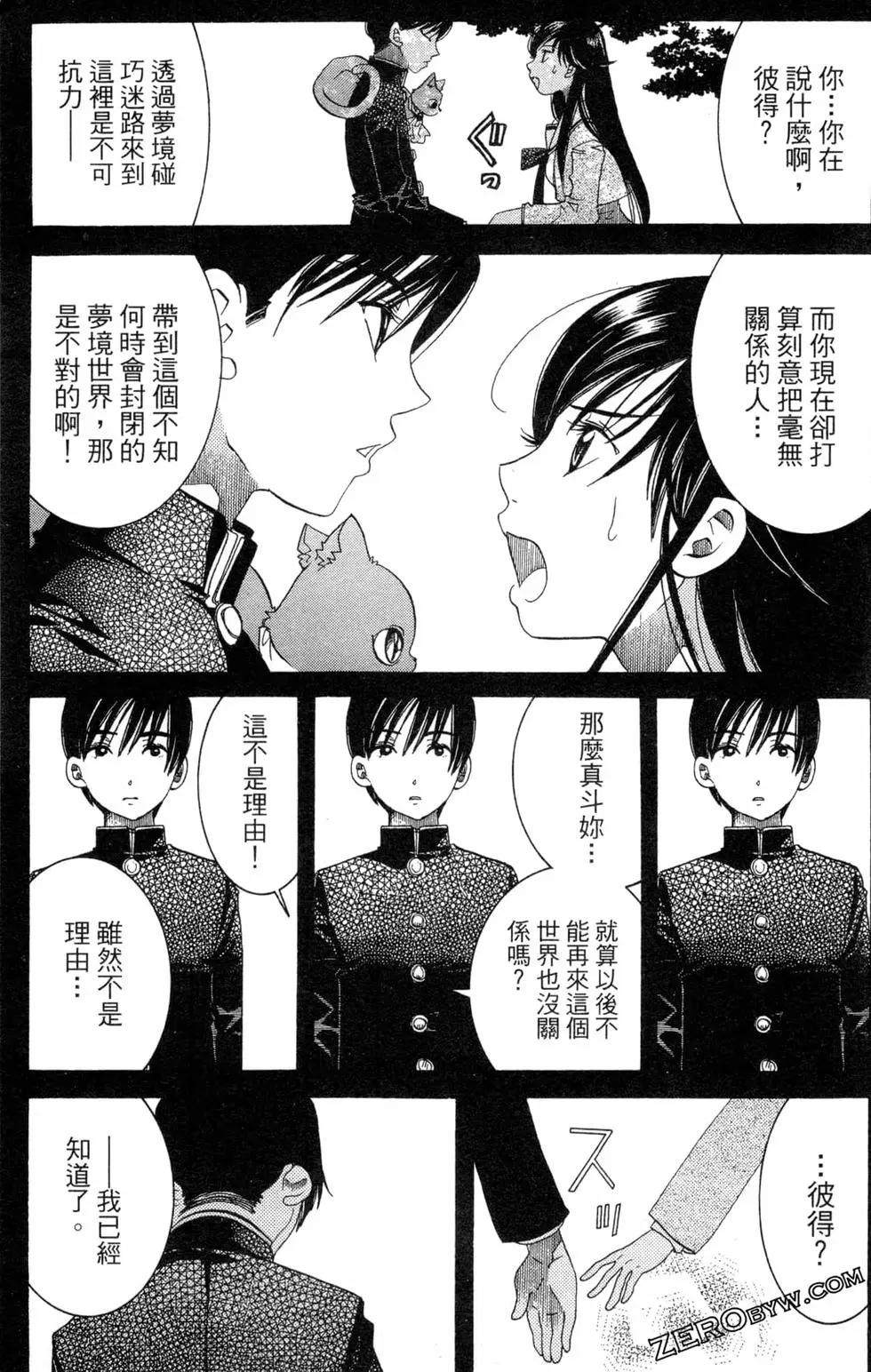 第09卷127