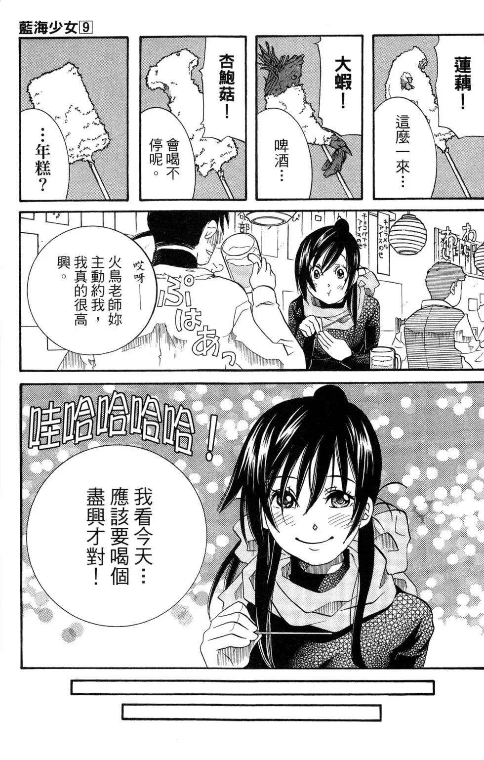 第09卷13