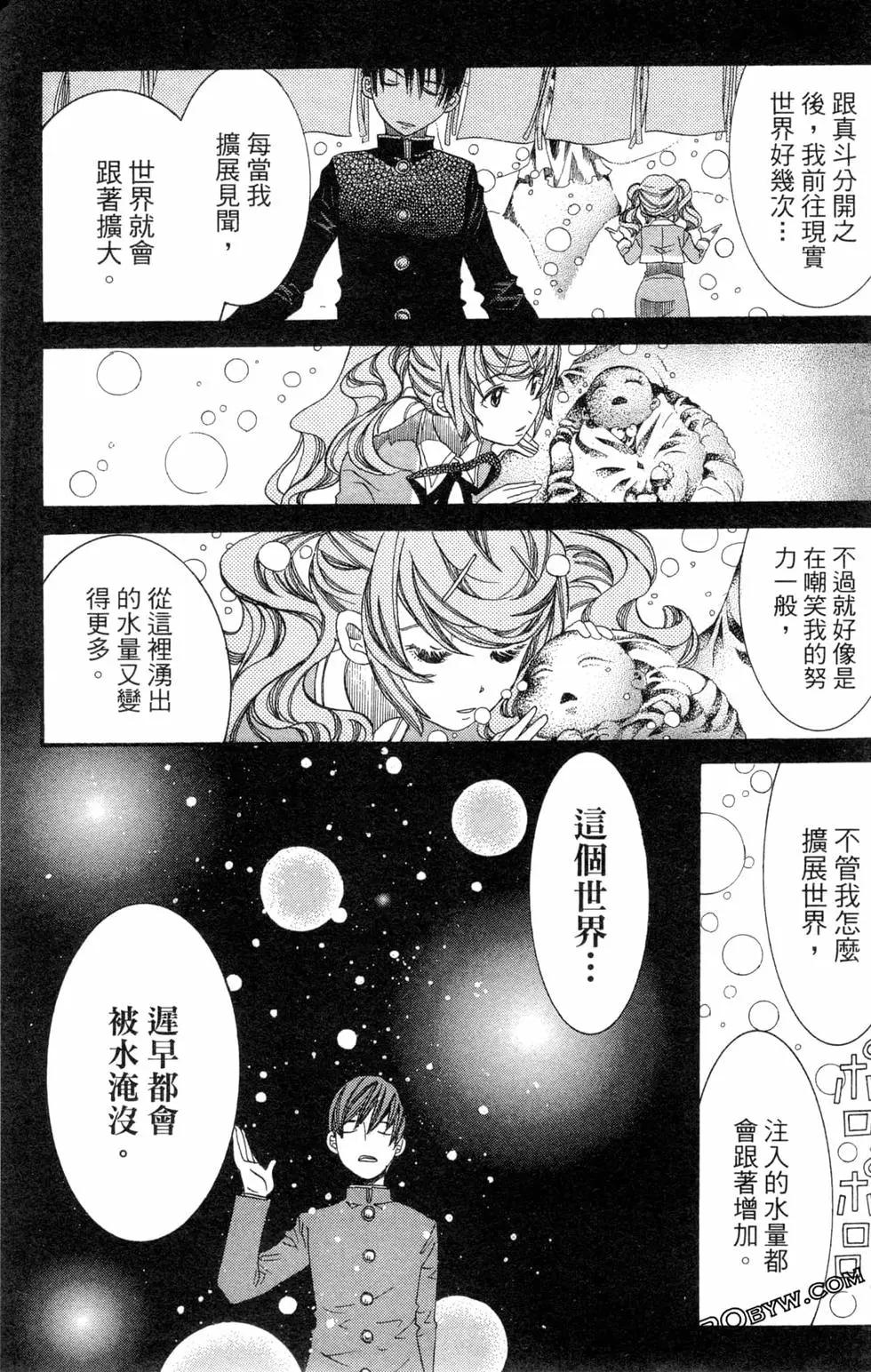 第09卷139