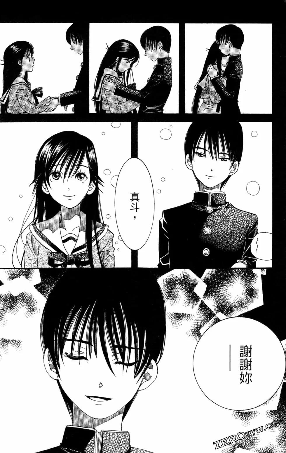 第09卷146