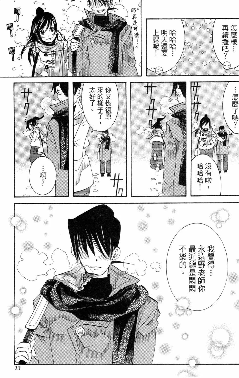 第09卷15