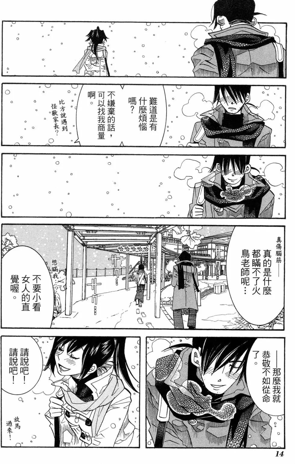 第09卷16