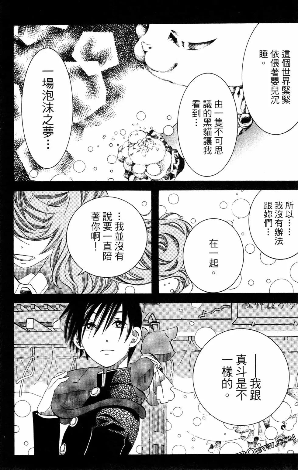 第09卷167