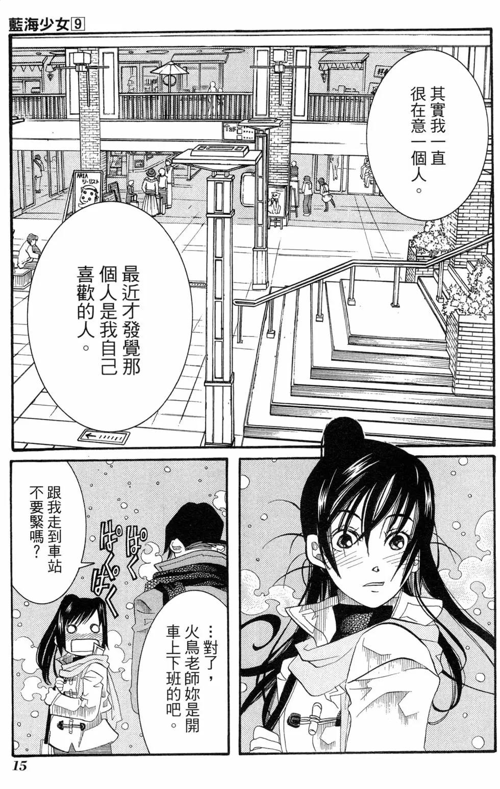 第09卷17