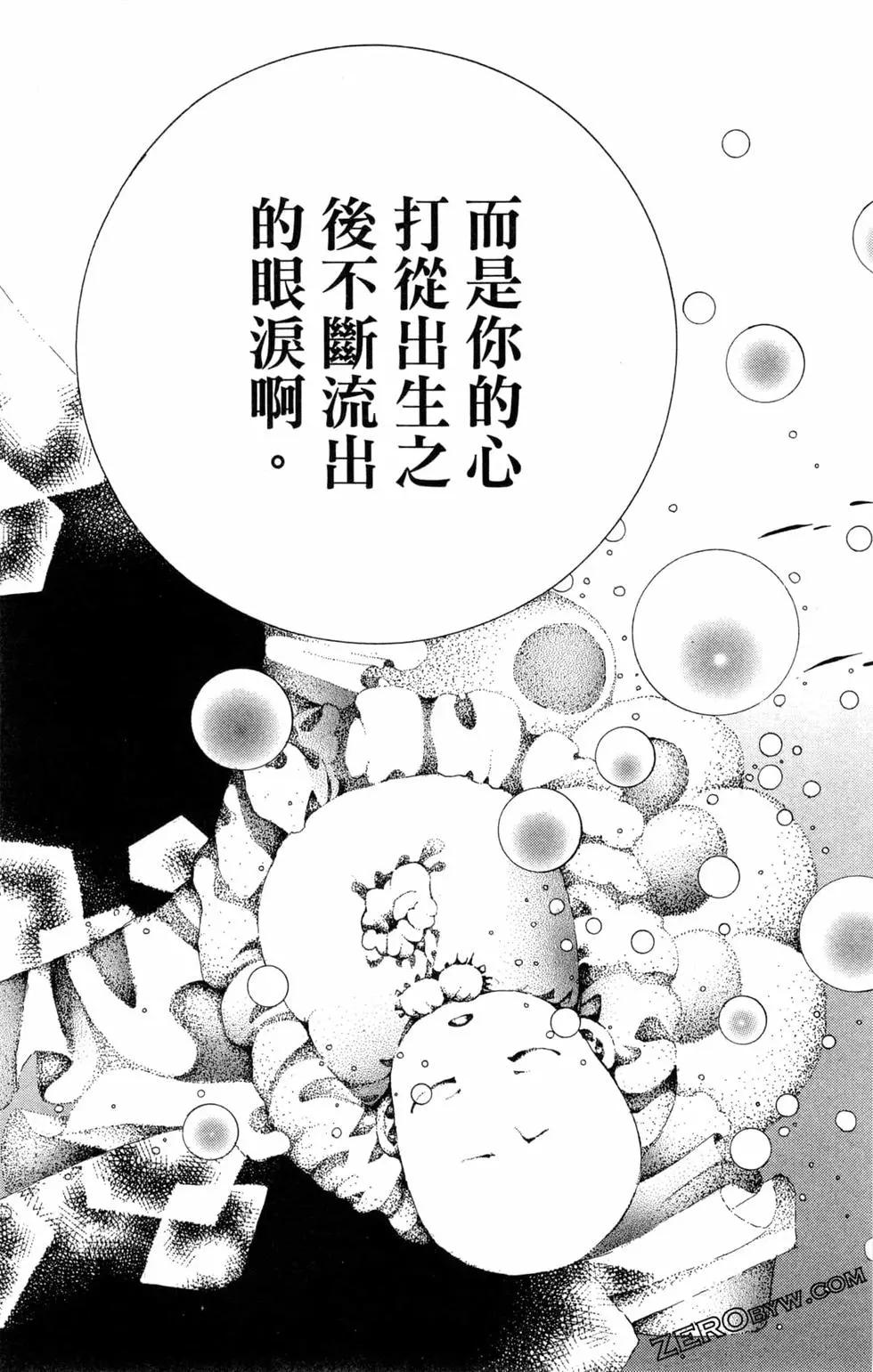 第09卷175