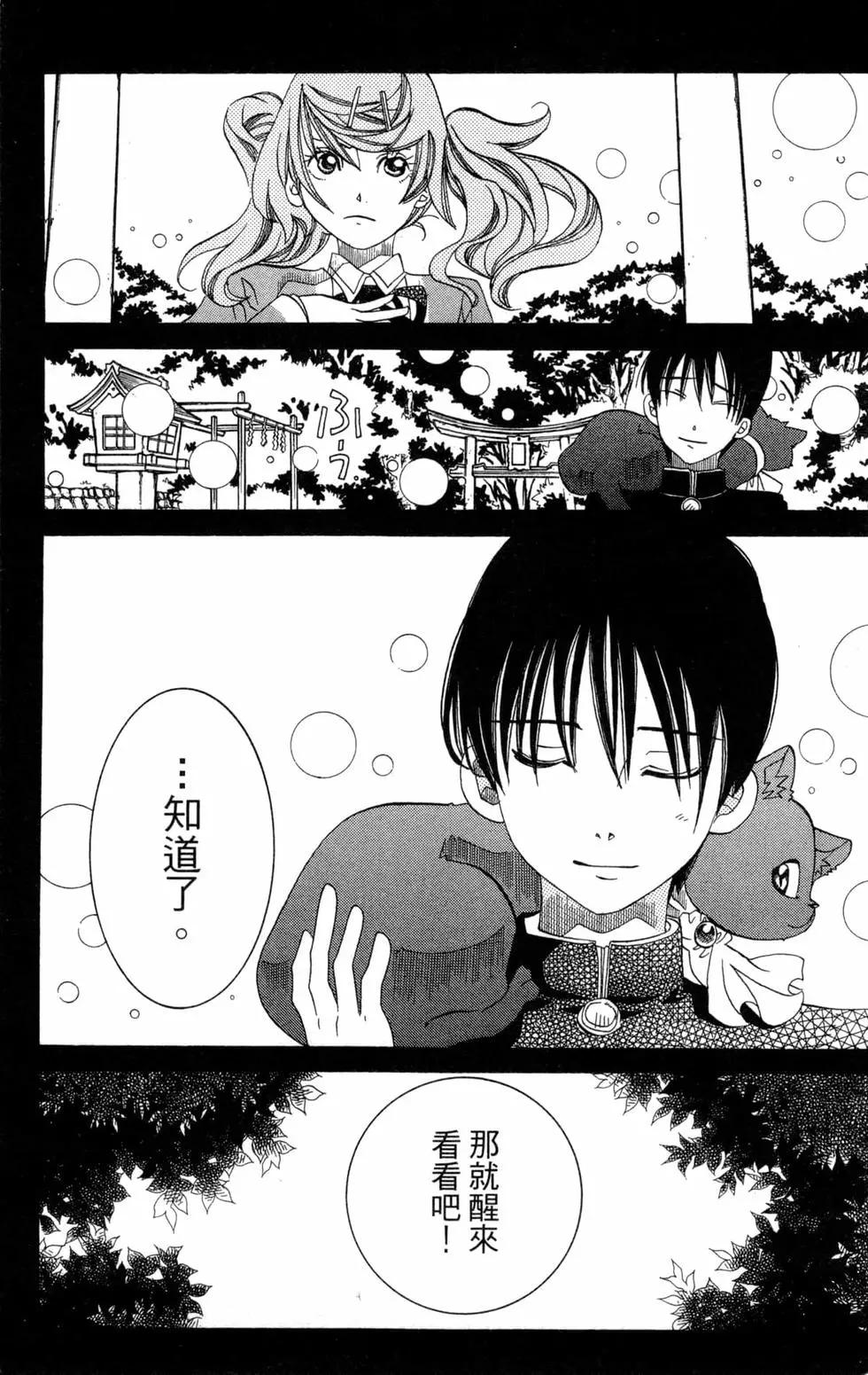 第09卷179
