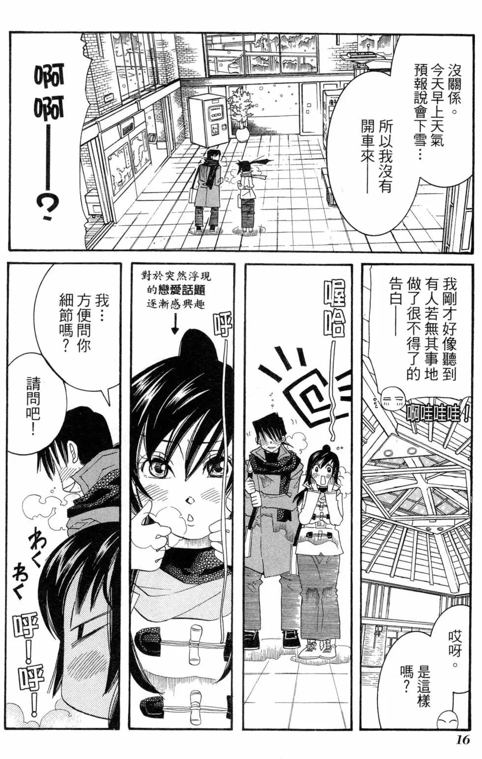 第09卷18