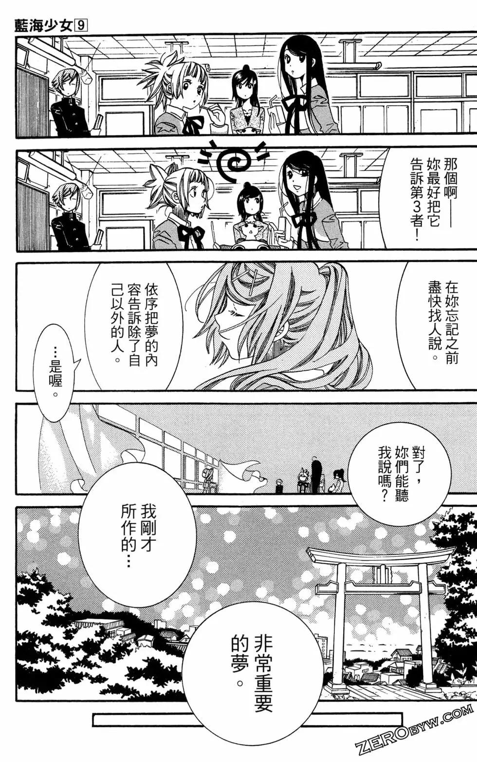 第09卷185