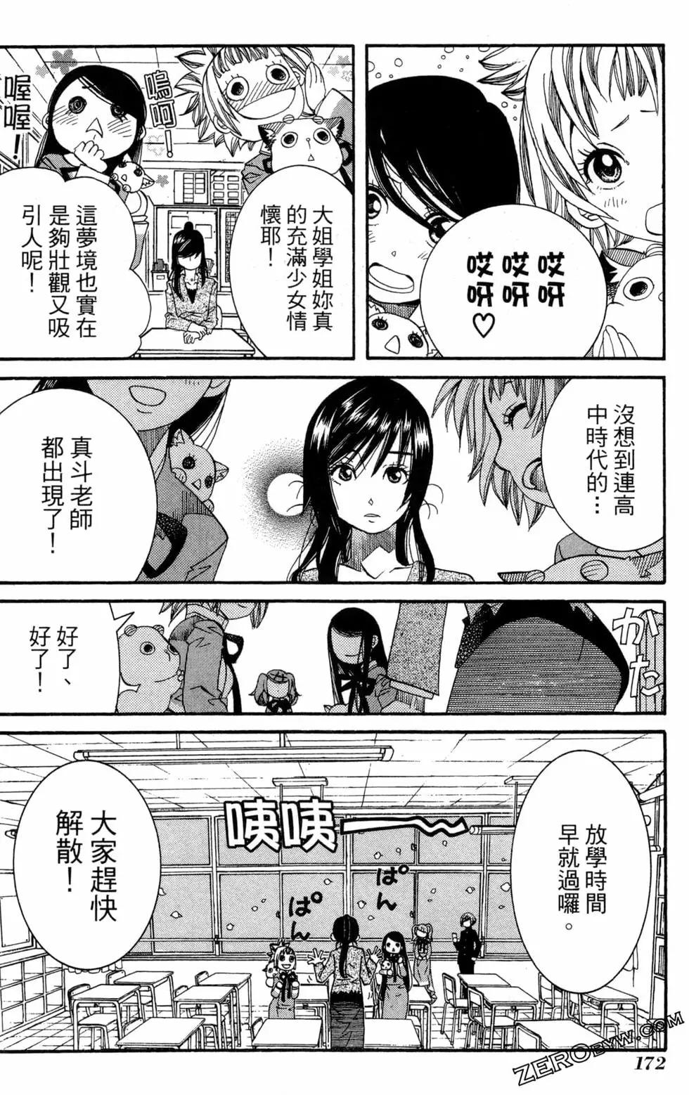 第09卷186