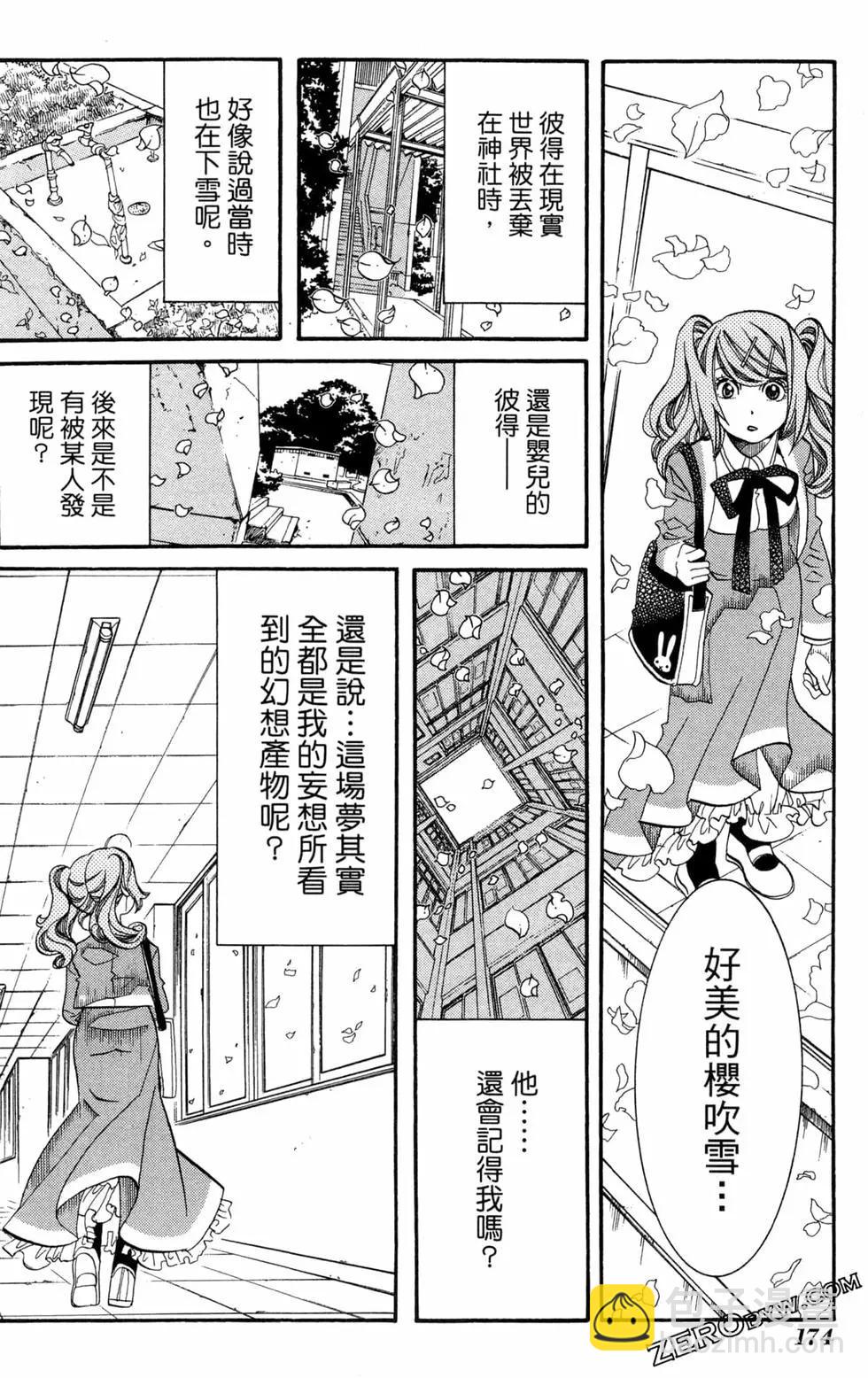 第09卷188