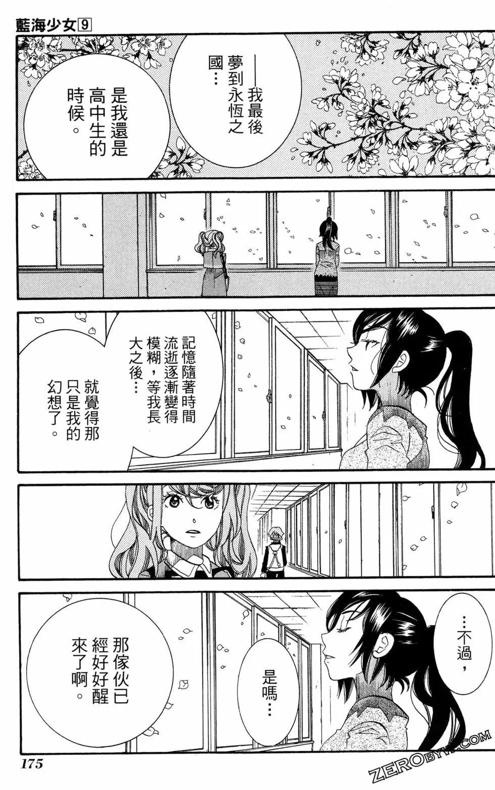 第09卷189