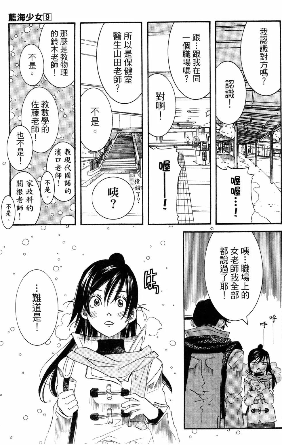 第09卷19
