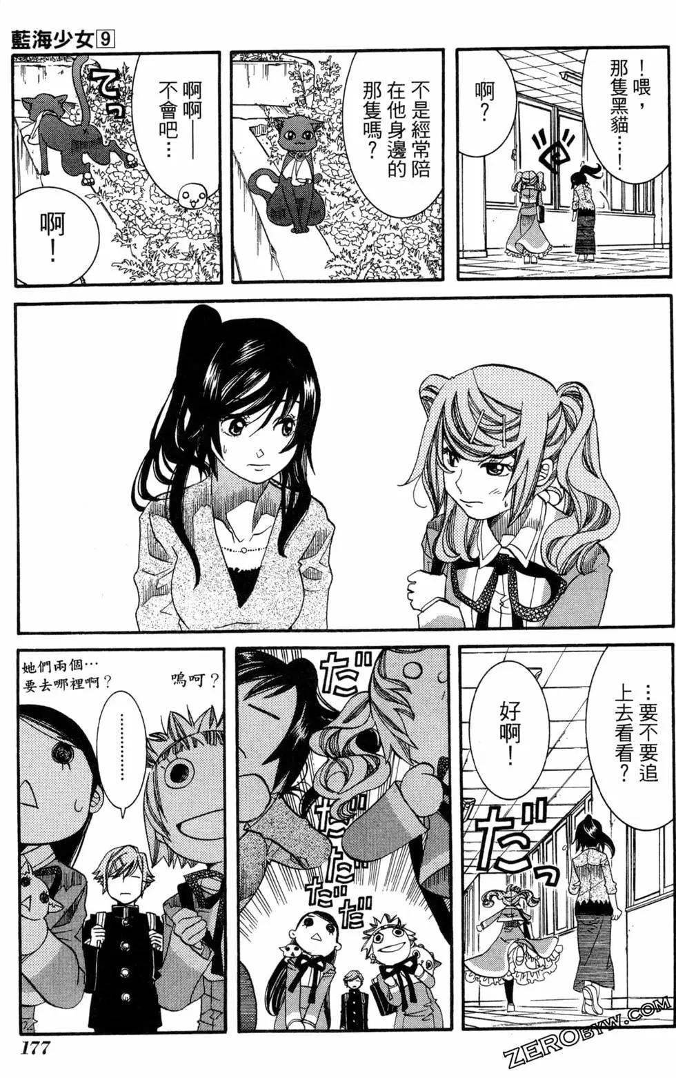 第09卷191