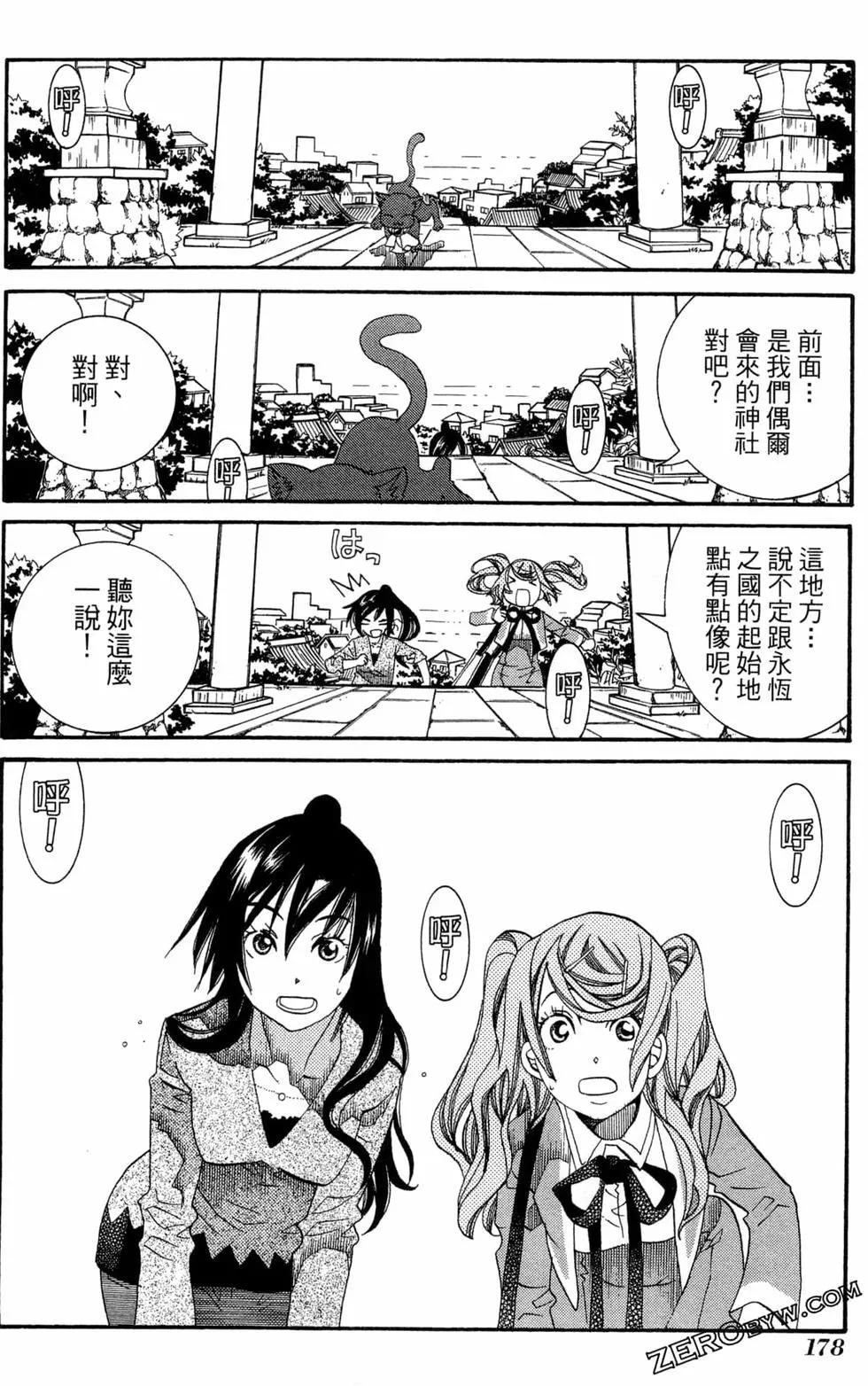 第09卷192