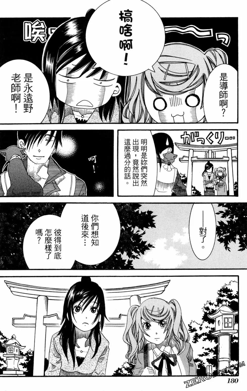 第09卷194