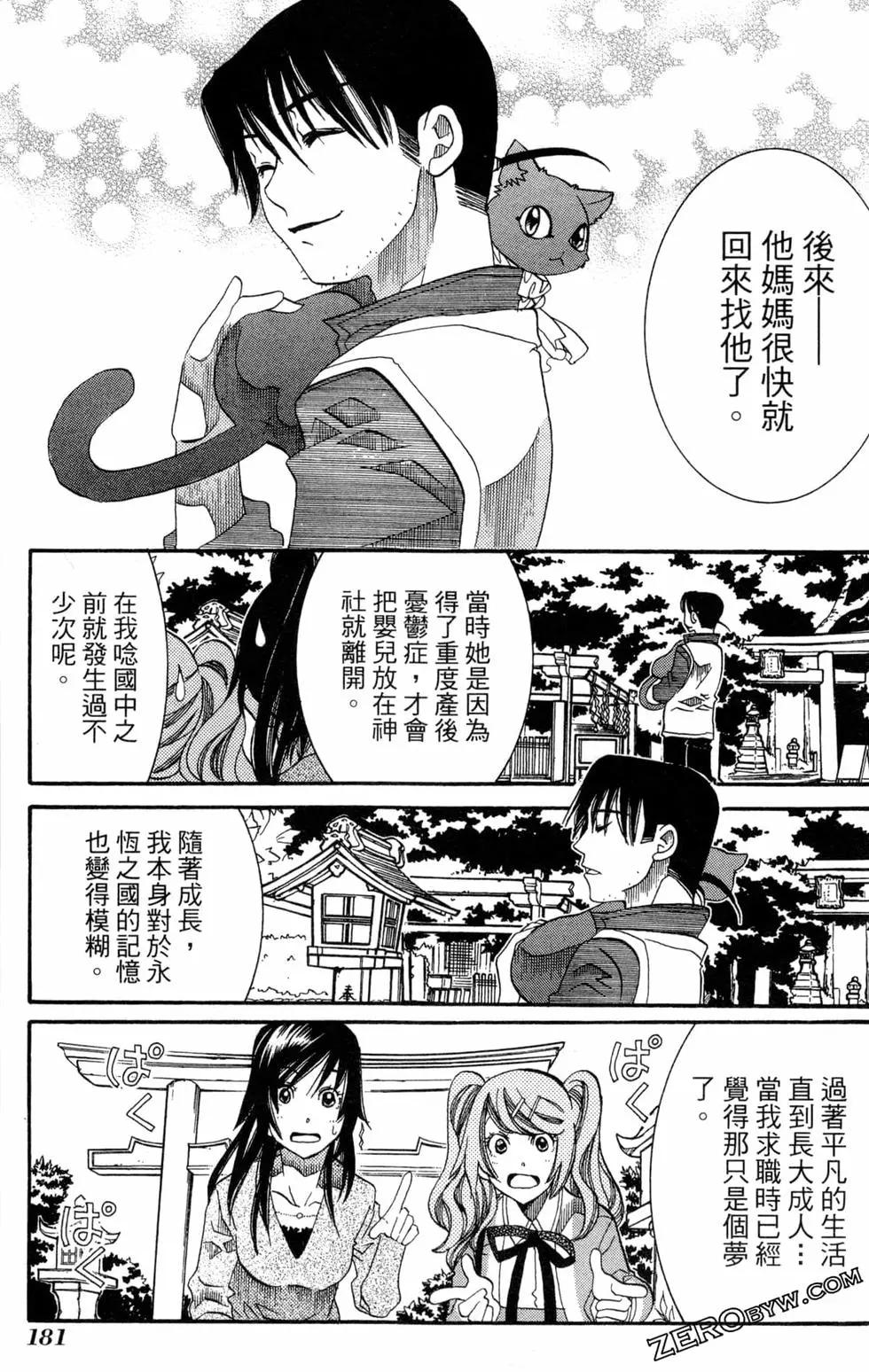 第09卷195