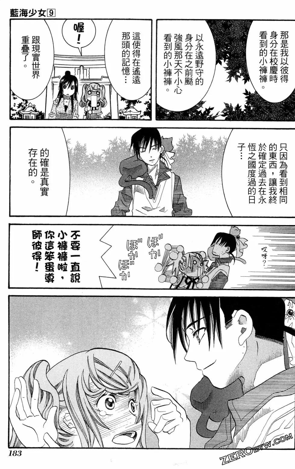 第09卷197