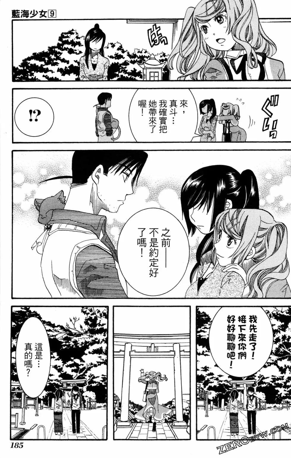第09卷199