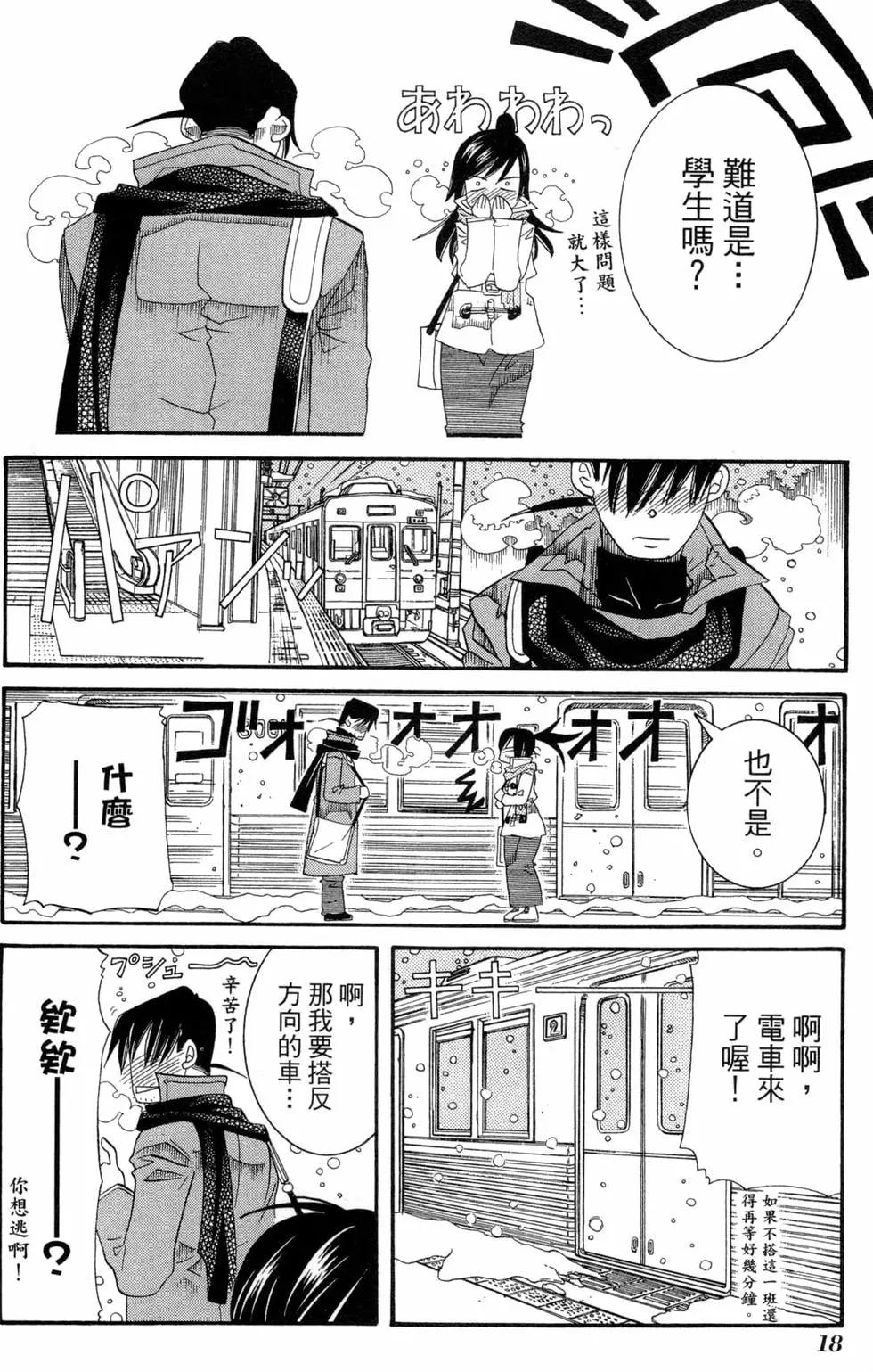 第09卷20