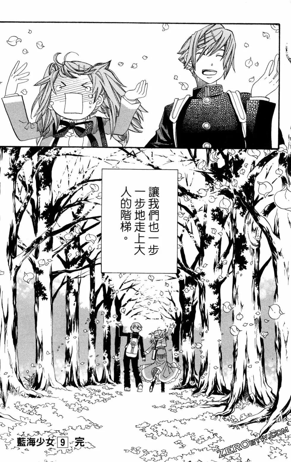 第09卷206