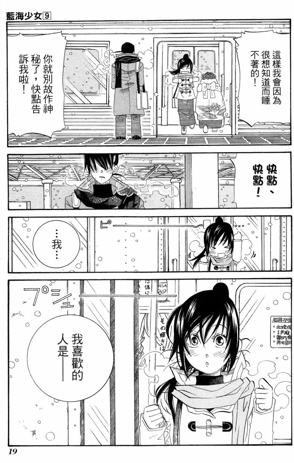 第09卷21